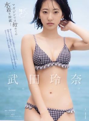 hd日本老师hd_在线观看